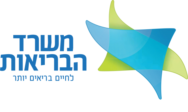 Israeli_Ministry_of_Health_logo-1024x612